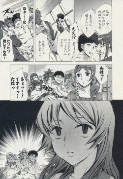 Page 139 of Offline Game 2