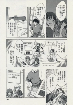 Page 159 of Offline Game 2