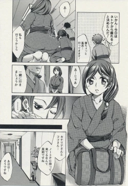 Page 33 of Offline Game 2