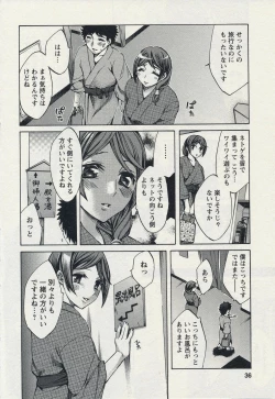 Page 34 of Offline Game 2