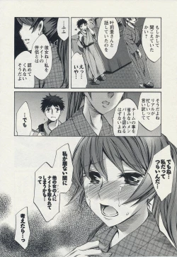 Page 58 of Offline Game 2