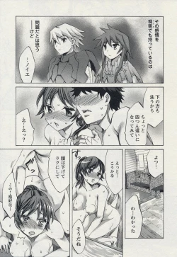 Page 73 of Offline Game 2