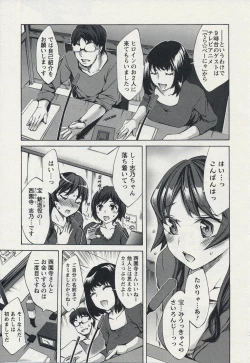 Page 7 of Offline Game 2