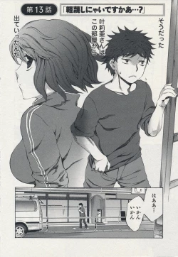 Page 90 of Offline Game 2