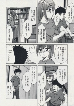 Page 94 of Offline Game 2