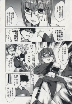 Page 98 of Offline Game 2