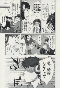 Page 9 of Offline Game 2