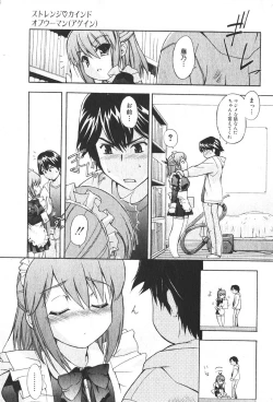 Page 33 of Bishoujo Teki Kaikatsu Ryoku 2006-04 Vol. 7