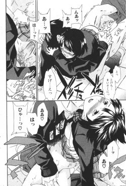 Page 62 of Bishoujo Teki Kaikatsu Ryoku 2006-04 Vol. 7