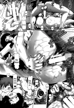 Page 208 of Ayakashi Yakata no Miko