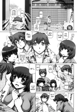 Page 7 of Ayakashi Yakata no Miko