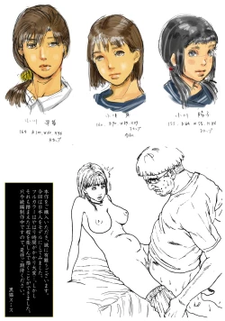 Page 108 of Ogawake no Oyako