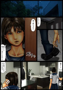 Page 21 of Ogawake no Oyako