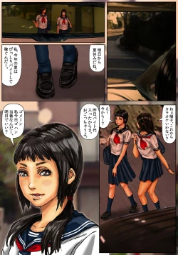 Page 4 of Ogawake no Oyako