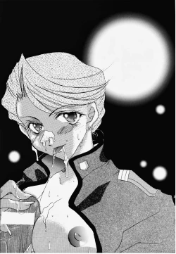 Page 13 of GG2000 Vol.1