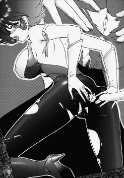 Page 2 of GG2000 Vol.1