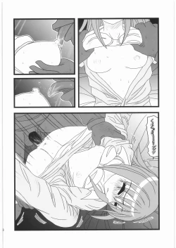 Page 7 of Ryoujoku Fukuzawa Yumi no Ukkari Kinshin Soukan IS