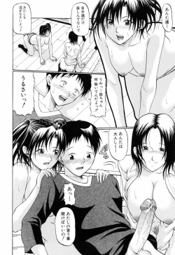 Page 136 of Gakkou de Ikou!