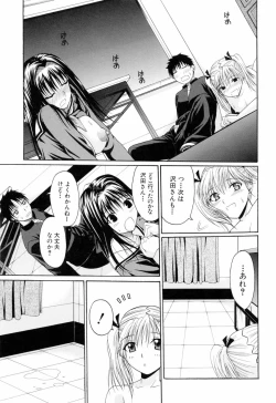 Page 35 of Gakkou de Ikou!