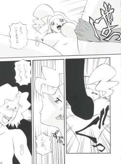 Page 19 of Gao
