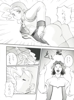 Page 8 of Gao