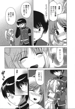 Page 124 of Colorful Commune Vol.2