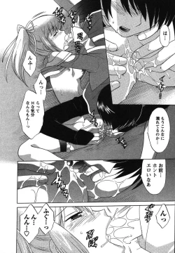 Page 127 of Colorful Commune Vol.2