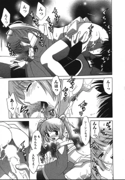 Page 128 of Colorful Commune Vol.2