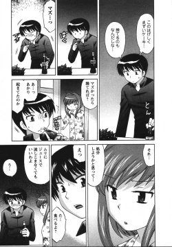 Page 144 of Colorful Commune Vol.2