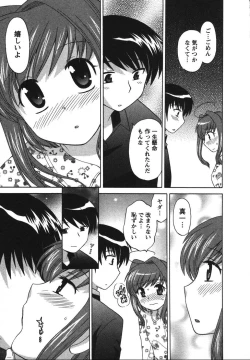 Page 146 of Colorful Commune Vol.2