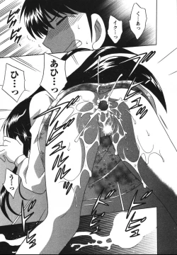 Page 172 of Colorful Commune Vol.2