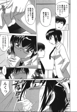 Page 180 of Colorful Commune Vol.2