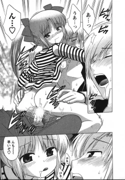 Page 68 of Colorful Commune Vol.2