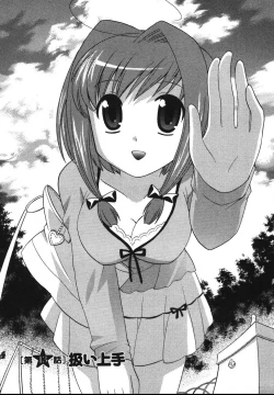 Page 70 of Colorful Commune Vol.2