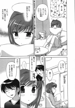 Page 80 of Colorful Commune Vol.2