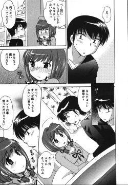 Page 82 of Colorful Commune Vol.2