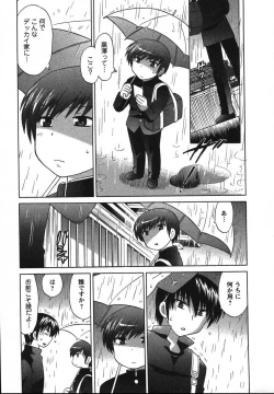 Page 96 of Colorful Commune Vol.2