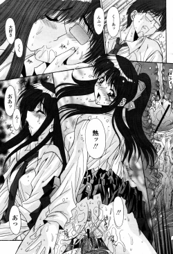 Page 169 of COMIC Momohime 2007-07