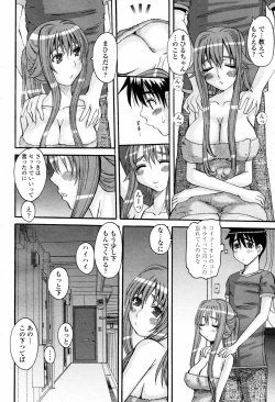 Page 292 of COMIC Momohime 2007-07