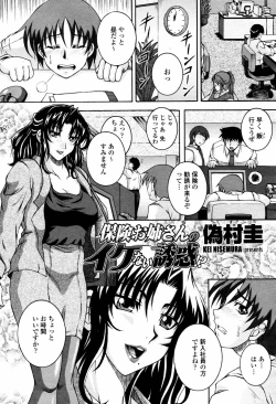 Page 321 of COMIC Momohime 2007-07