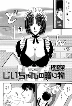 Page 358 of COMIC Momohime 2007-07