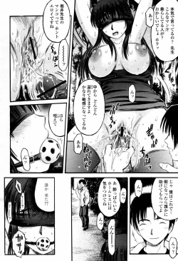 Page 412 of COMIC Momohime 2007-07