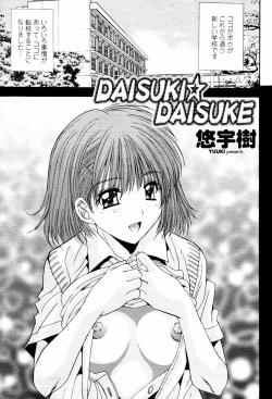 Page 115 of COMIC Momohime 2007-05