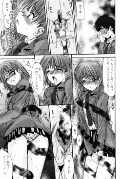 Page 123 of COMIC Momohime 2007-05