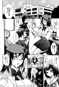 Page 224 of COMIC Momohime 2007-05