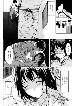 Page 226 of COMIC Momohime 2007-05