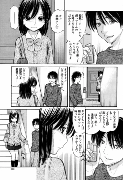 Page 283 of COMIC Momohime 2007-05