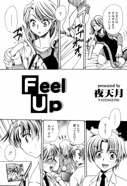 Page 439 of COMIC Momohime 2007-05