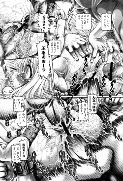 Page 91 of COMIC Momohime 2007-05