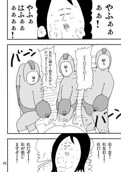 Page 40 of Rockman no Erohon 2